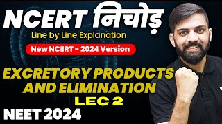 NCERT निचोड़ Excretory Products and Elimination Lec 2  NCERT Biology Line by Line Explanation [upl. by Nell]