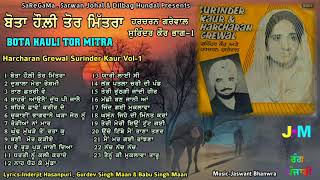 Harcharn Grewal Surinder Kaur  Duet Songs Vol 1 [upl. by Aleiram]