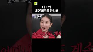 믿고 듣는 지상렬 화법 신발벗고돌싱포맨 InvitationfromBacheloragains SBSenter [upl. by Ynomrah]