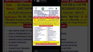 ⚡Mega Job Fair  chennai job  For multiple company [upl. by Kaylil]