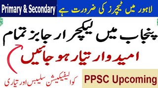 PPSC Lecturer Jobs Updates  Lahore Teachers Jobs  PPSC Upcoming Jobs 2024 [upl. by Akienahs611]