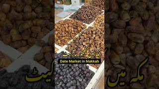 Best Date Market in Makkah for good quality Khajoor in affordable prices 🌴 [upl. by Uoliram]