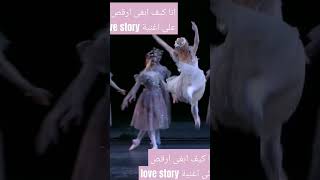 yonaتصميمي الخاص واللهاكسبلور  music love storyاحبمتابعيني [upl. by Anert]