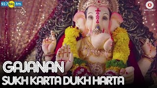 Gajanan  Sukh Karta Dukh Harta  Official Music Video  Ravi Singhal  Divya Kumar [upl. by Ardeen]