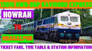 13015  Howrah to Bhagalpur  Kaviguru Express  Ticket Fare Time Table amp Station Info… [upl. by Heeley]