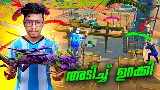 Kalahari Map ഞങ്ങൾ എടുക്കുവാ 🔥 New Season BR Heroic Lobby  Akshay Akz [upl. by Wash]