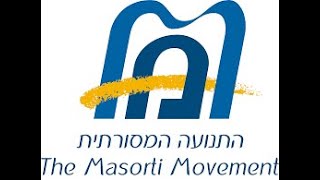 1 Quest ce que le Judaïsme Massorti [upl. by Sieber]