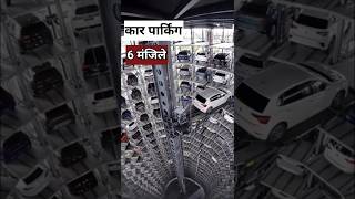 आखिर MUKESH AMBANI अपने बिल्डिंग के एक ही मंजिल पर क्यों रहते हैं 🤔🤫🤯 shorts ytshorts facts [upl. by Pylle]