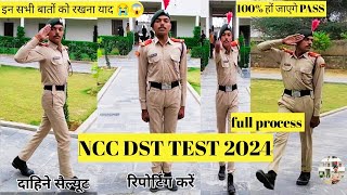 NCC A B C CERTIFICATE DST TEST 2024  NCC Reporting 2024 full process DRILL SQUARE TEST2024 [upl. by Condon893]