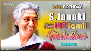 S Janaki Birthday Special Jukebox  Ilayaraja  M S Viswanathan  K J Yesudas  S P Balasubramaniam [upl. by Epps341]