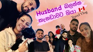 Husband බලන්න Canada ගියා 🇨🇦  Canada Vlog  Visiting my Husband in Canada [upl. by Ranitta878]