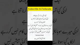 laugh laughing time funny pakistan urdu [upl. by Llehcsreh]