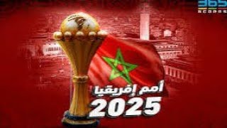 انتهاء التصفيات المؤهلة لكأس الامم الافريقيه 2025  تفوق واضح لمنتخب المغرب فى الفتره الاخيره [upl. by Kelda740]