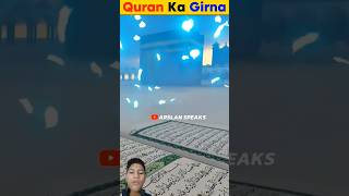 Quran pak Qerne Ka Quna mashallah power of Islam makkahmadinah shortfeed quran viralvideo [upl. by Riker]