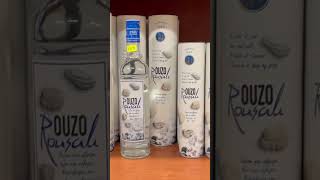 Ouzo the greek alcohol drink ouzo cocktail drinks [upl. by Aihsi95]