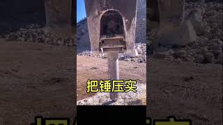 Introduction to the use of the breaking hammer breaker hammer attachment excavator Eastmach [upl. by Ruffin]