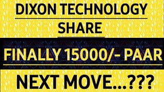 Dixon technology share latest news today  Dixon technology share news today stockmarket stocks [upl. by Ffej]