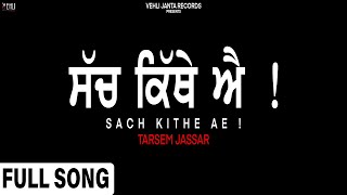 Sach Kithe Ae Full Song  Tarsem Jassar  Punjabi Songs 2022 Mr Rubal Punjabi Songs [upl. by Debor]