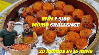 15 मिनट में 20 Momos खाओ 5100₹ कैश ले जाओ  MOMOS CHALLENGE  BMW Momos World [upl. by Idnal350]