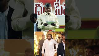 CM Chandrababu Praises Deputy CM PawanKalyan 🔥🌪️ JanaSena  ArdentPSPKFans [upl. by Ynnattirb]