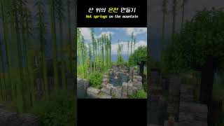 🍃🌄 바람이 불어오는 산 위에서 [upl. by Calore]