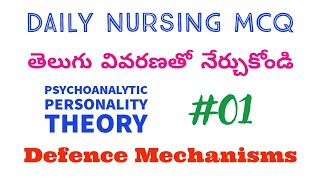 Staff nurse exam Daily MCQ 01  Psychoanalytic theory  Defence mechanisms [upl. by Spieler]