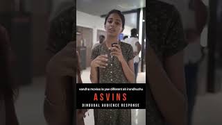 asvins vasanthravi asvinsmoviepublicreview shortsfeed shortsvideo youtubeshorts viralvideo [upl. by Aivle]