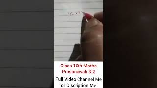 Maths 10th Class 10th Ch3 Ex 32 mathsclass10thviralshortsmathsviraltricksganitclass10shorts [upl. by Weitman]