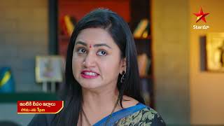 Intiki Deepam Illalu  Promo  29th Aug 2023  Star Maa Serials  MonSat at 1 pm  Star Maa [upl. by Danby363]