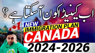 Canada Immigration Plan 202426  Canada Travel 2024 [upl. by Nickles481]