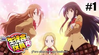 Seitokai Yakuindomo  Momentos divertidos 1 [upl. by Adeuga605]