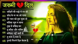 गम भरे गाने प्यार का दर्द 💘💘Dard Bhare Gaane💘💘 Hindi Sad Songs Best of Bollywood ❤️ [upl. by Kris65]