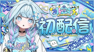 【初配信】ゴゴゴゴ、、水宮枢初配信 hololiveDEVIS FLOWGLOW [upl. by Nytnerb]