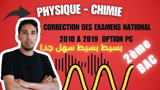 correction des examens nationaux du 2010 à 2019 les ondes physique physics 2bacbiof [upl. by Laurinda884]