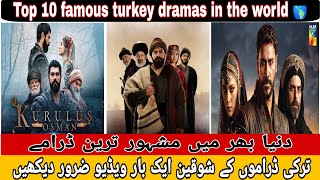 Top 10 Turkish Famous Dramas in the World  MustWatch Turkish TV Series 🌎💙 [upl. by Un]