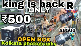 metro gali  second hand camera market  kolkata second hand camera✅ best camera market [upl. by Errecart]