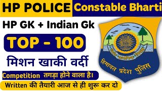 Mission खाखी वर्दी  HP Police Constable bharti 202425  Exam Preparation 2025 Indian amp Hp gk [upl. by Assirt]