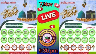 🔴Live JasneEid Miladun Nabi ﷺ ✓ Natiya Program pura khaja  Mubarakpur Azmatgrh [upl. by Airitac]