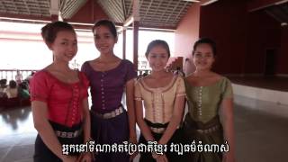 Small World Small Band  Khmer Flag \quot ទង់ជាតិខ្មែរ \quot [upl. by Attaymik]