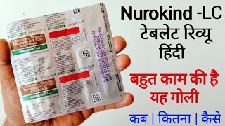 NurokindLC Tablet  Benefits  Uses  Dosage  Side Effect  Mankind NurokindLC [upl. by Relyk]