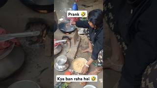 Pinky ne kya bana diya 😜 shortvideo funny viralshort [upl. by Attiuqihc]