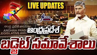 LIVE  Second Session of XVI Andhra Pradesh Legislative Assembly   SCAChannel3 [upl. by Erline407]