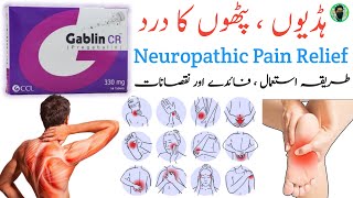 Gablin cr 330 mg capsule uses  Pregabalin Capsule Ke Fayde  Gabica  Pain Relief  Neuropathy Pain [upl. by Holloway]