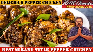 Pepper Chicken Recipe in Kannada  ಪೆಪ್ಪರ್‌ ಚಿಕೆನ್  Pepper Chicken Fry  Chandru Nimmane Oota [upl. by Yorled]