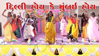 Gujarati No Craze  RAJAL BAROT  ગુજરાતી નો CRAZE  Produce amp Present By Studio Saraswati Junagadh [upl. by Ocko85]