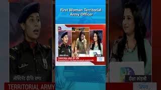 First Women Territorial Army Officer [upl. by Farika]