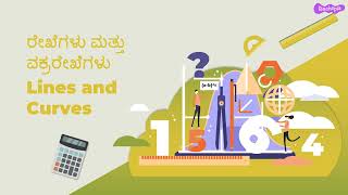 Lines and Curves  Introduction  KANNADA [upl. by Ness]