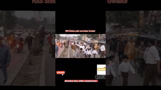 RSS shishu path sanchalan gwalior rss path sanchalan shorts watch full click on descrilink [upl. by Trub]