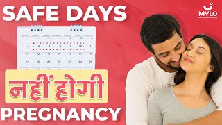 Safe Period To Avoid Pregnancy In Hindi  Safe Sex Period To Avoid Pregnancy  Mylo Family [upl. by Grimaldi184]