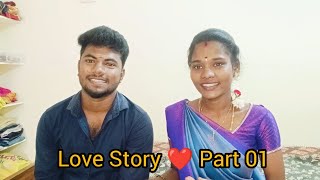 எல்லாரும் கேட்டுகிட்டு இருந்த எங்களுடைய Love Story  Part 01  Saranya Manoraj [upl. by Scibert]